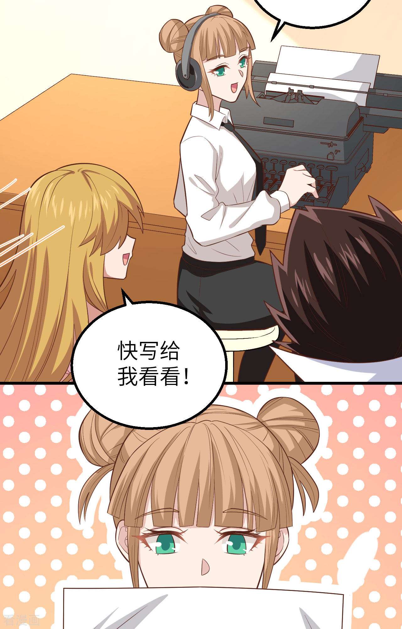 从今天开始当城主266话