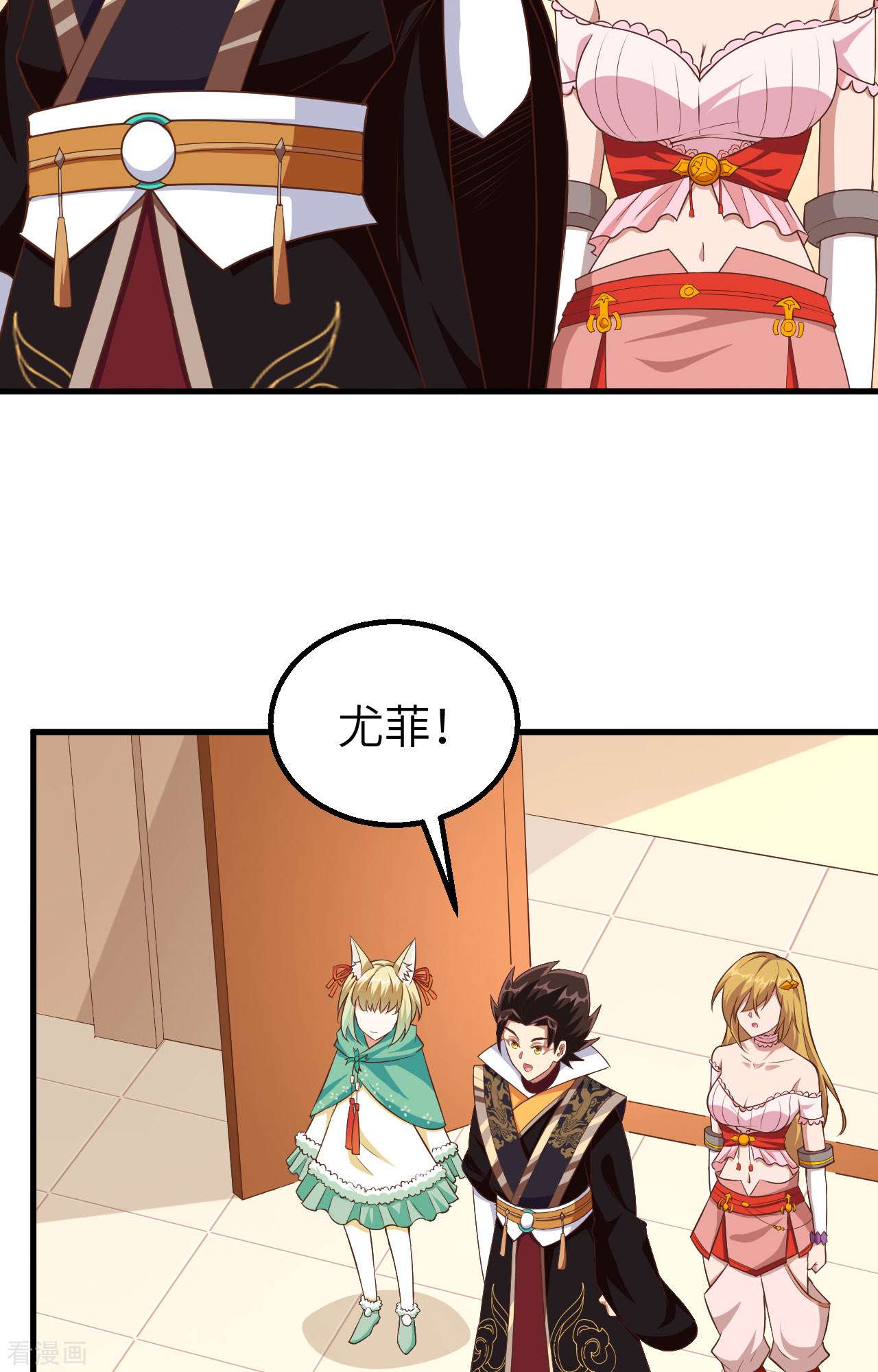 从今天开始当城主266话