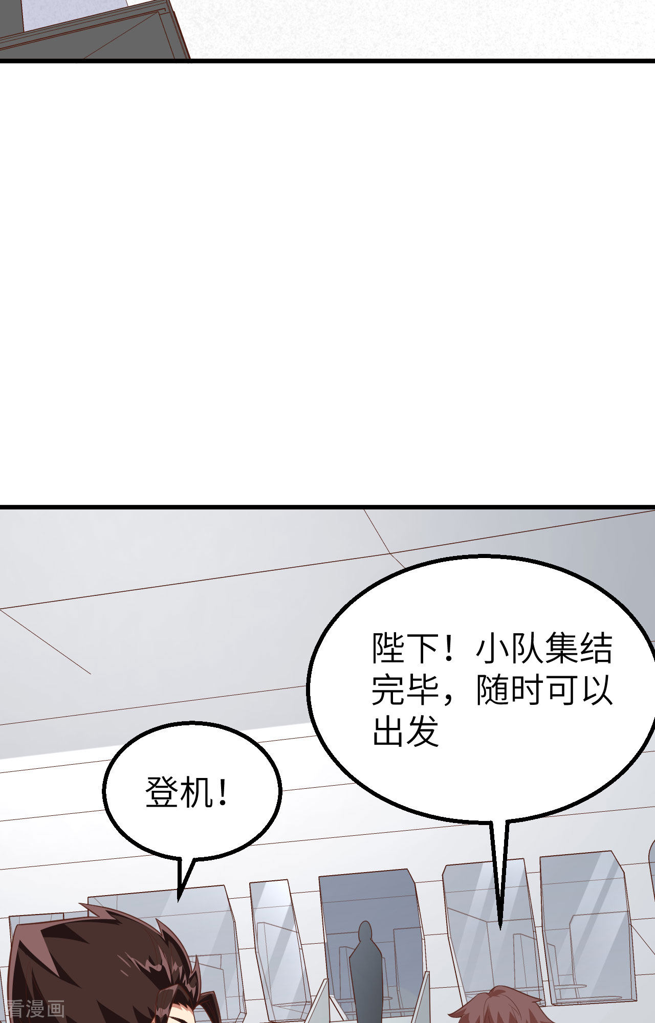 从今天开始当城主266话