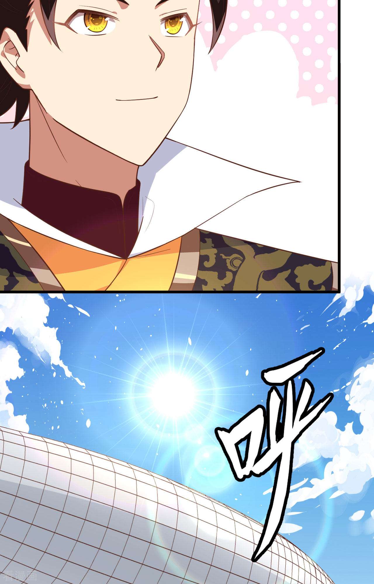 从今天开始当城主266话