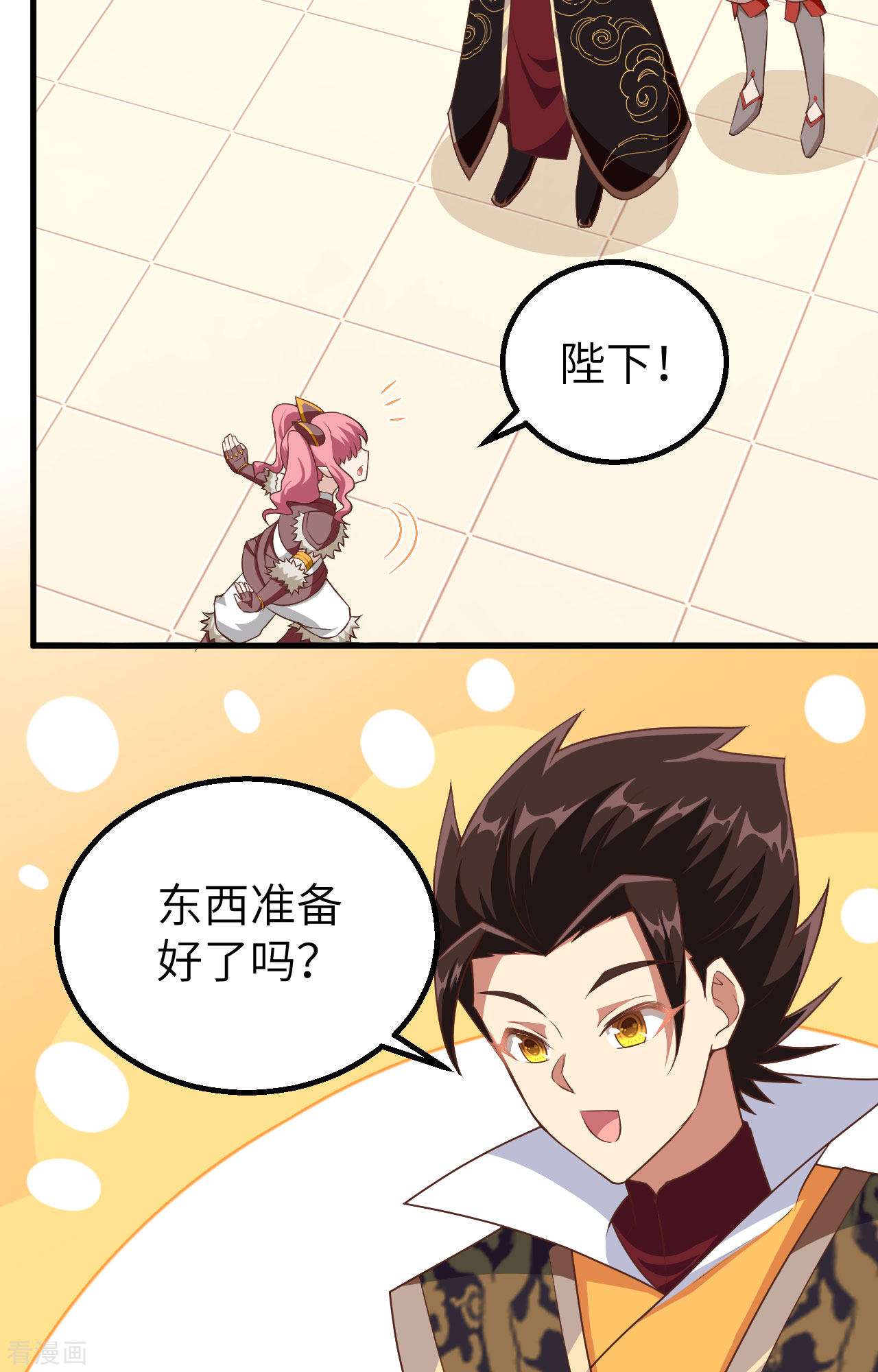 从今天开始当城主266话