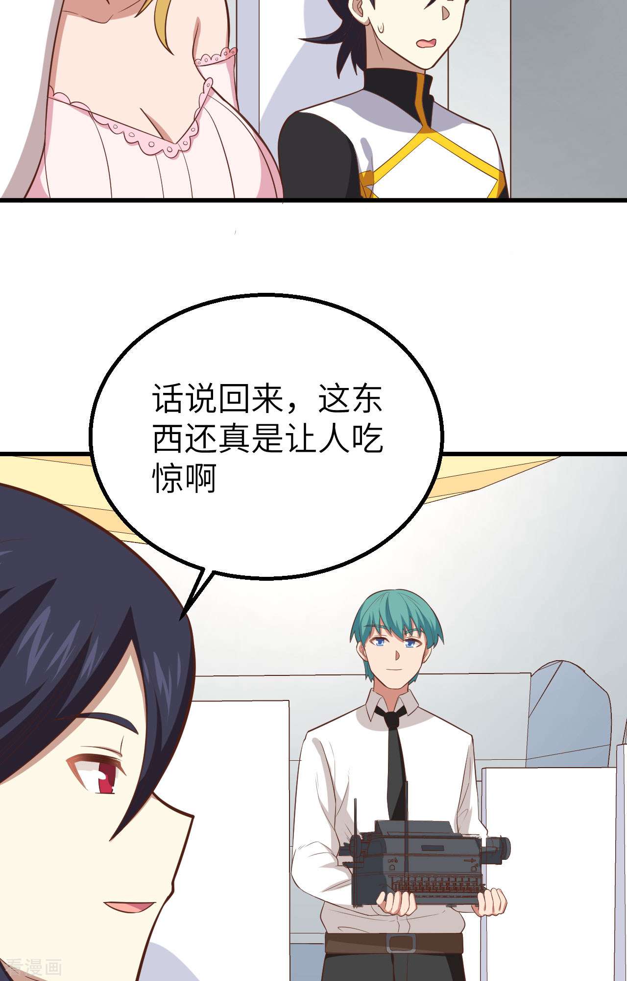 从今天开始当城主266话