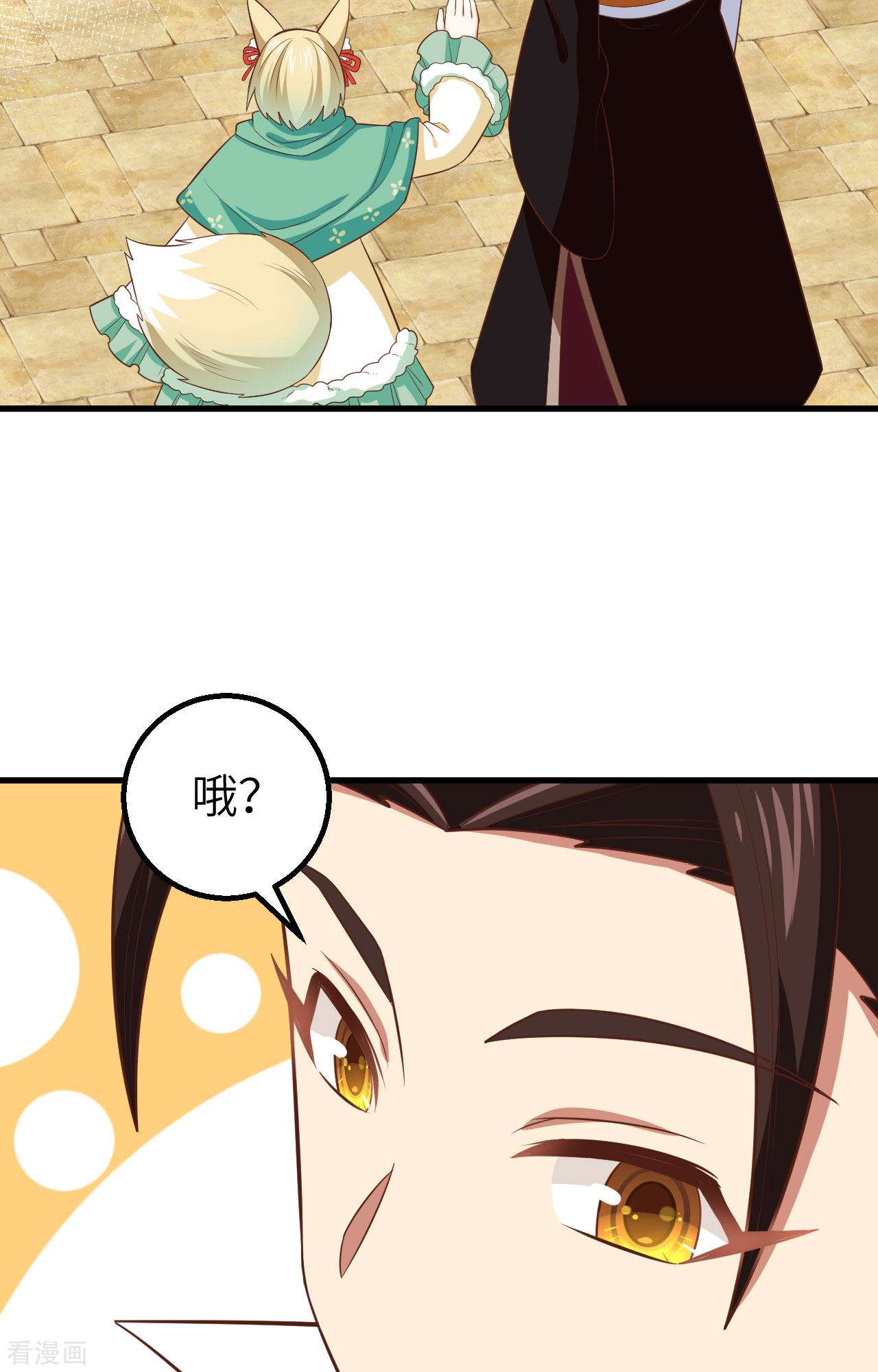 从今天开始当城主266话