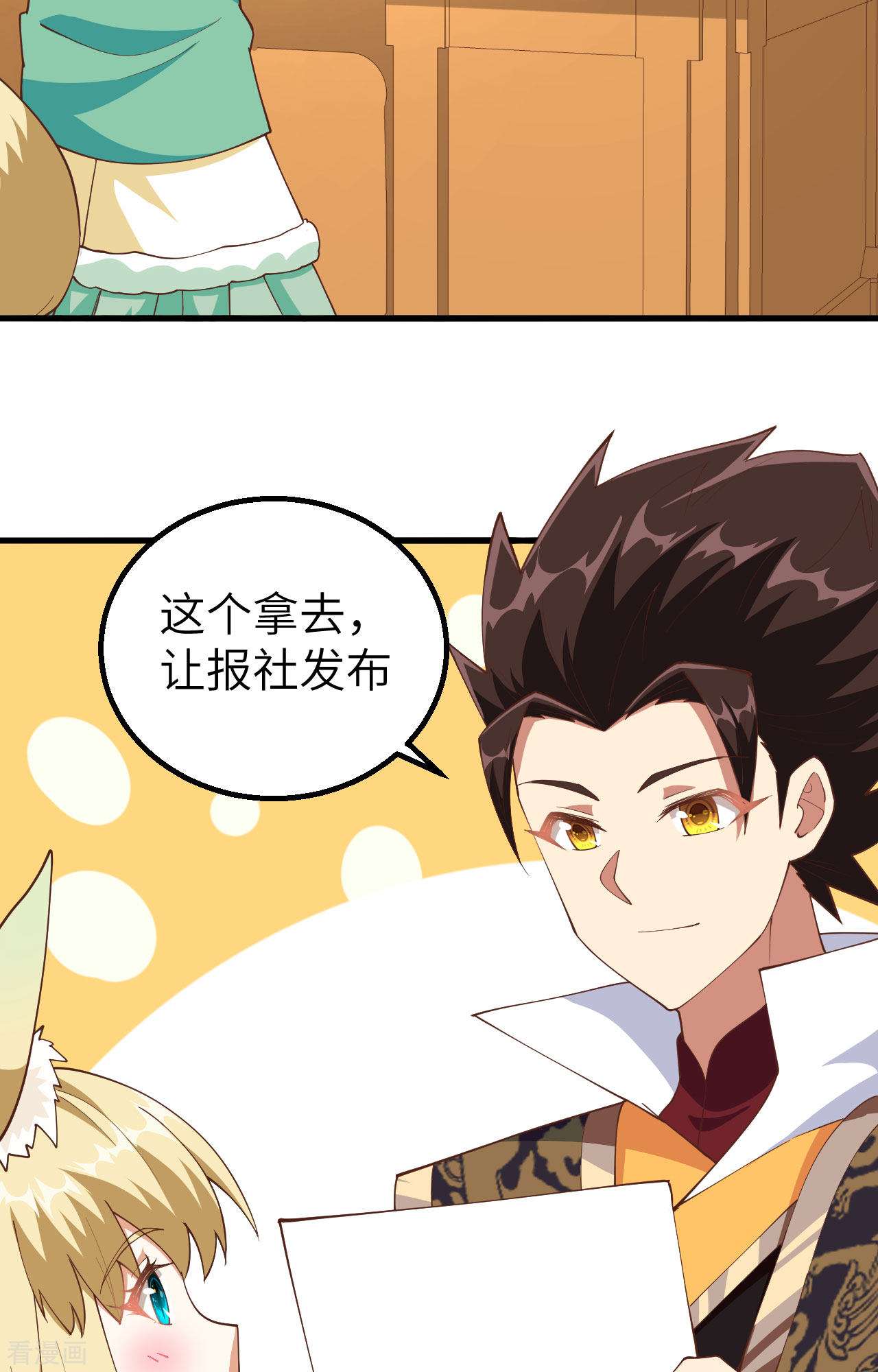 从今天开始当城主266话