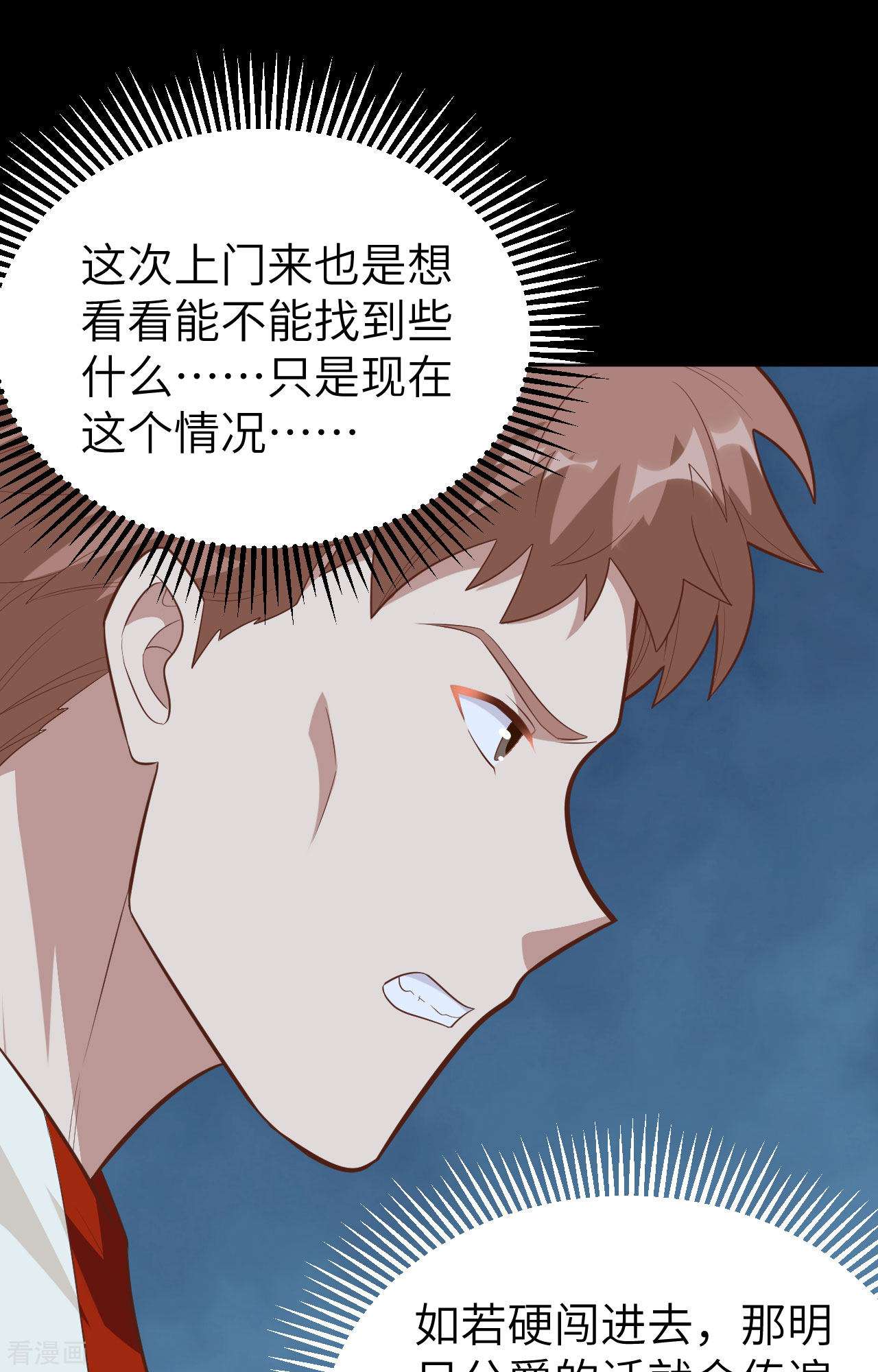 从今天开始当城主268话