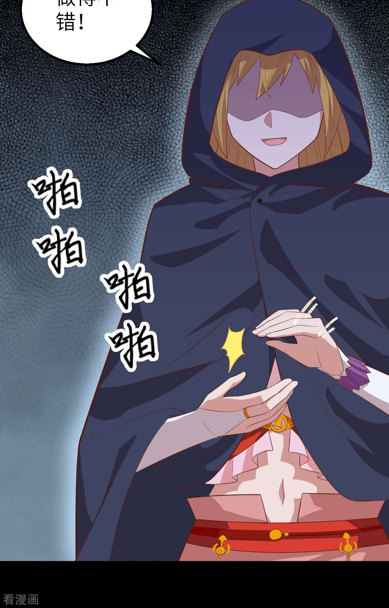 从今天开始当城主268话