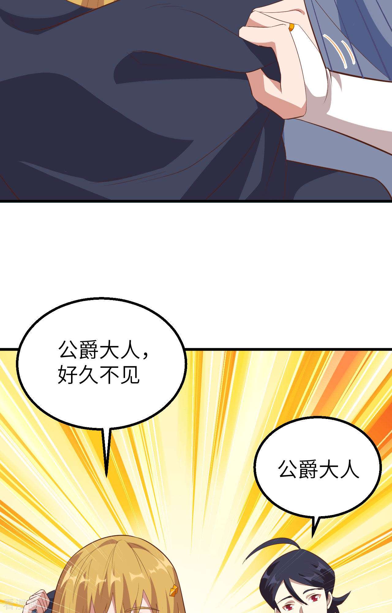 从今天开始当城主268话
