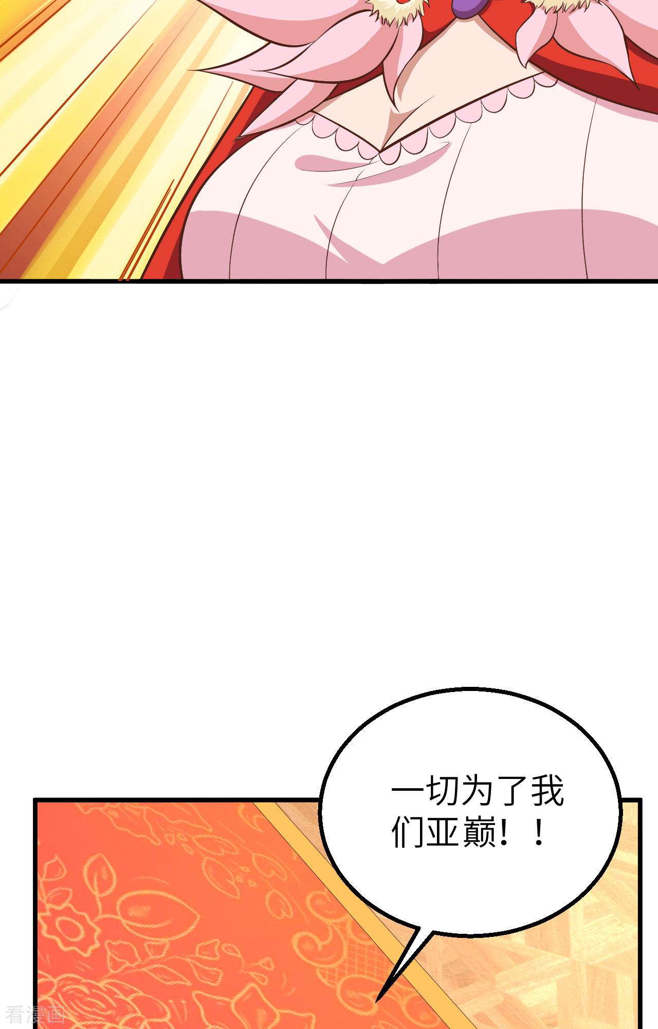 从今天开始当城主268话