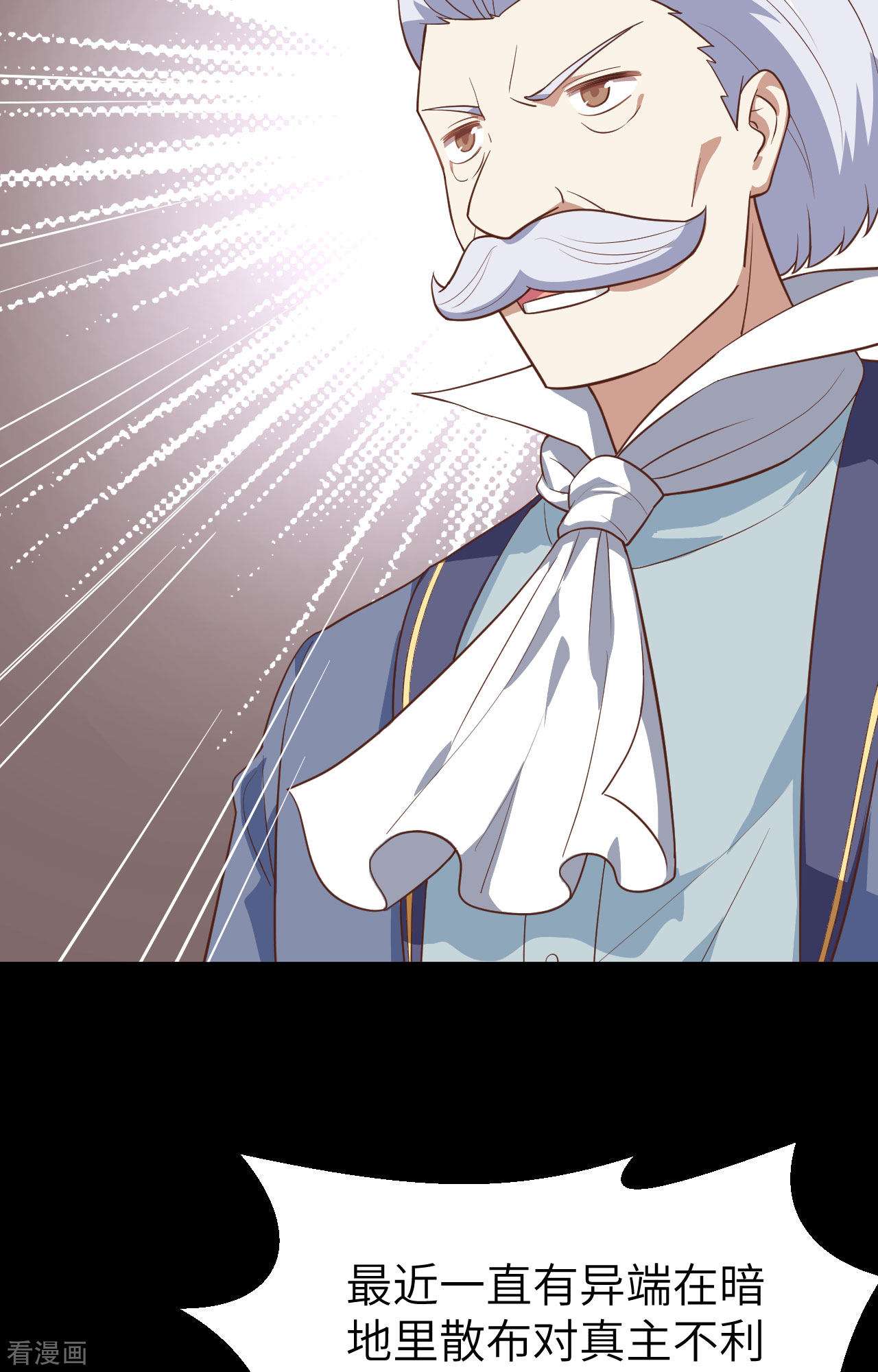 从今天开始当城主268话