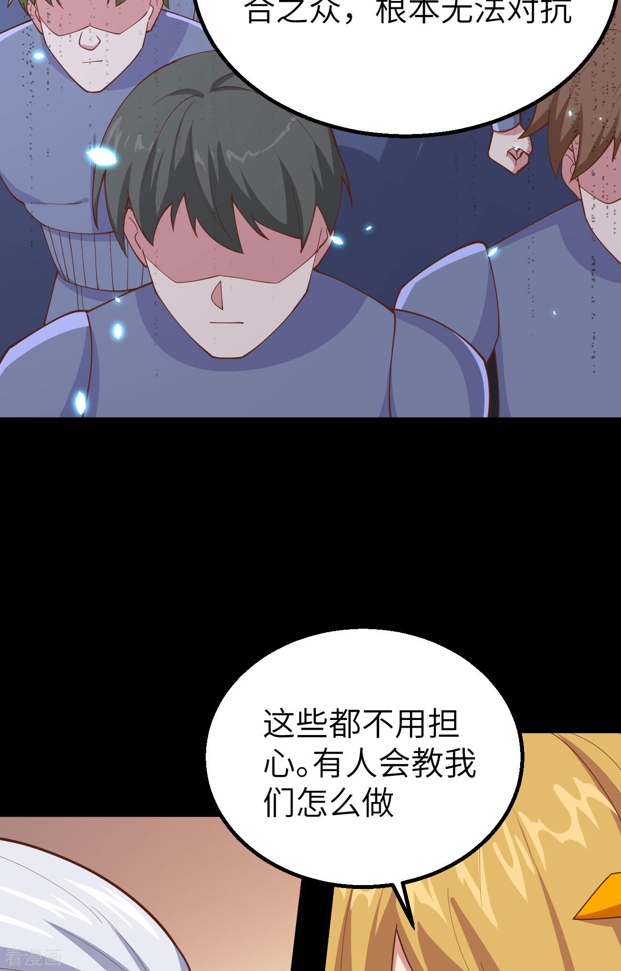 从今天开始当城主268话