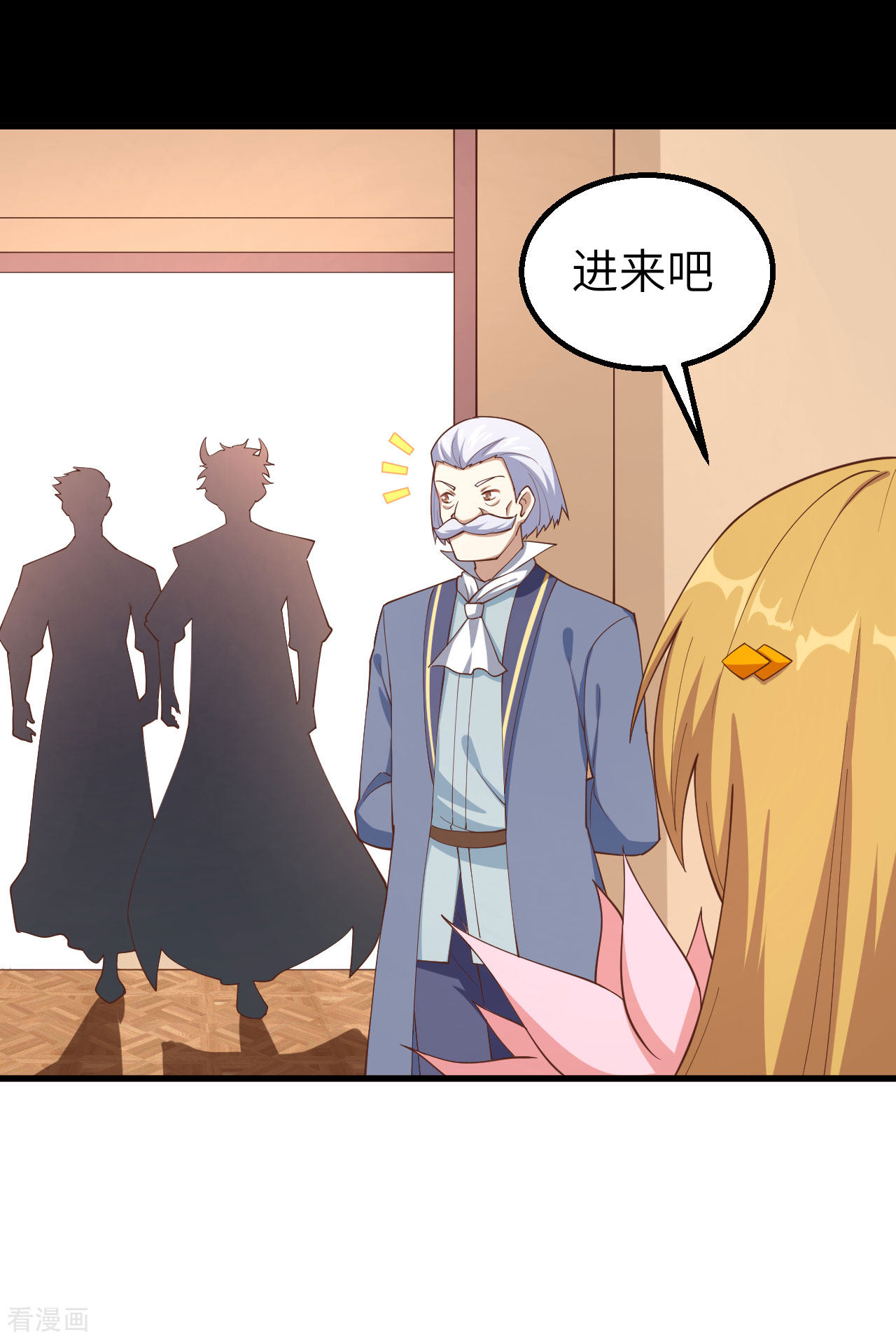 从今天开始当城主268话