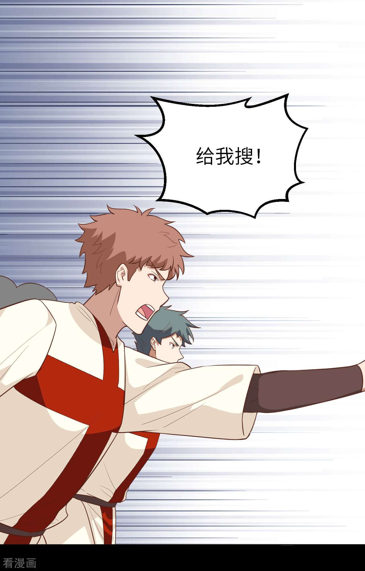 从今天开始当城主268话