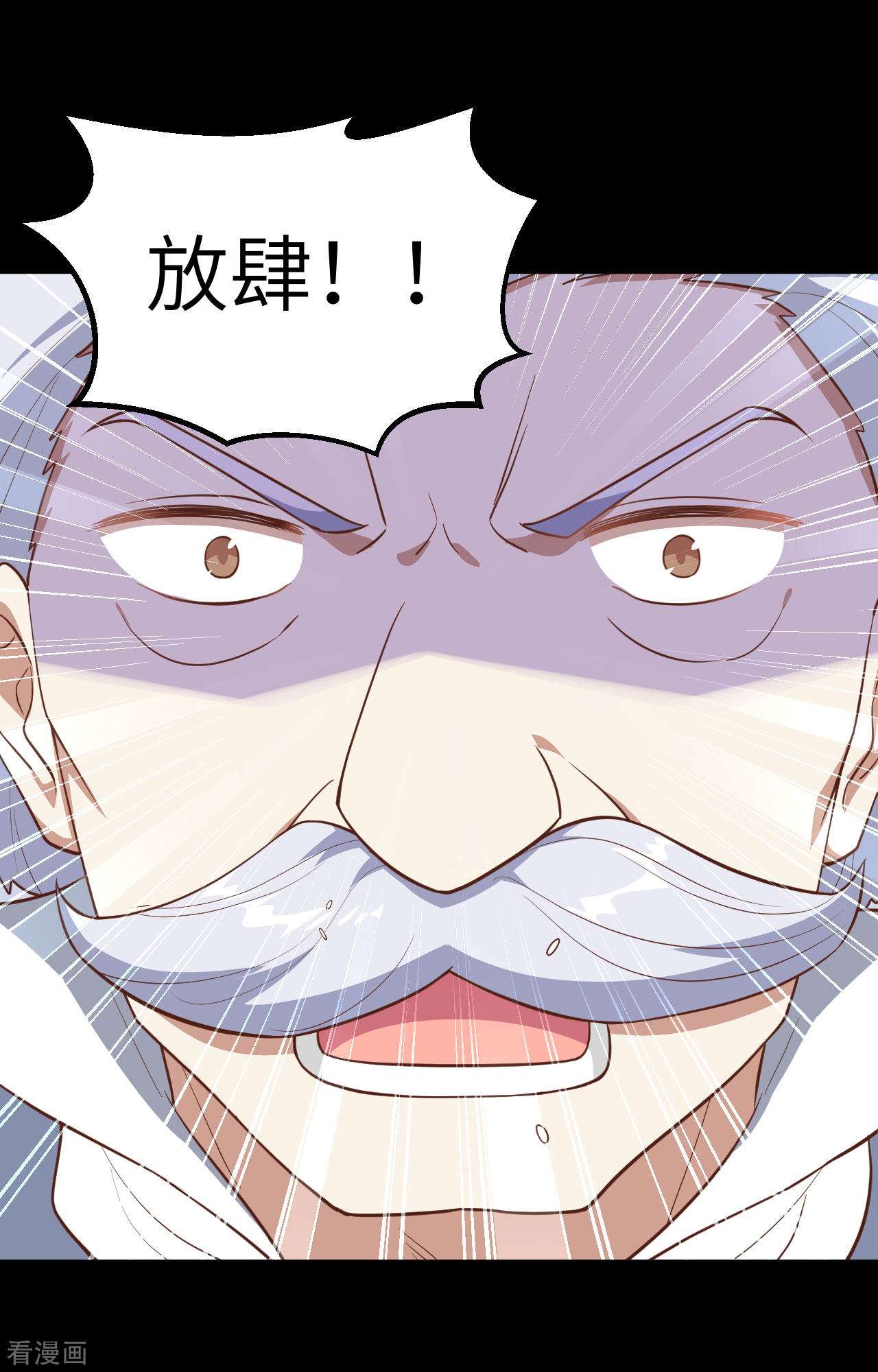 从今天开始当城主268话