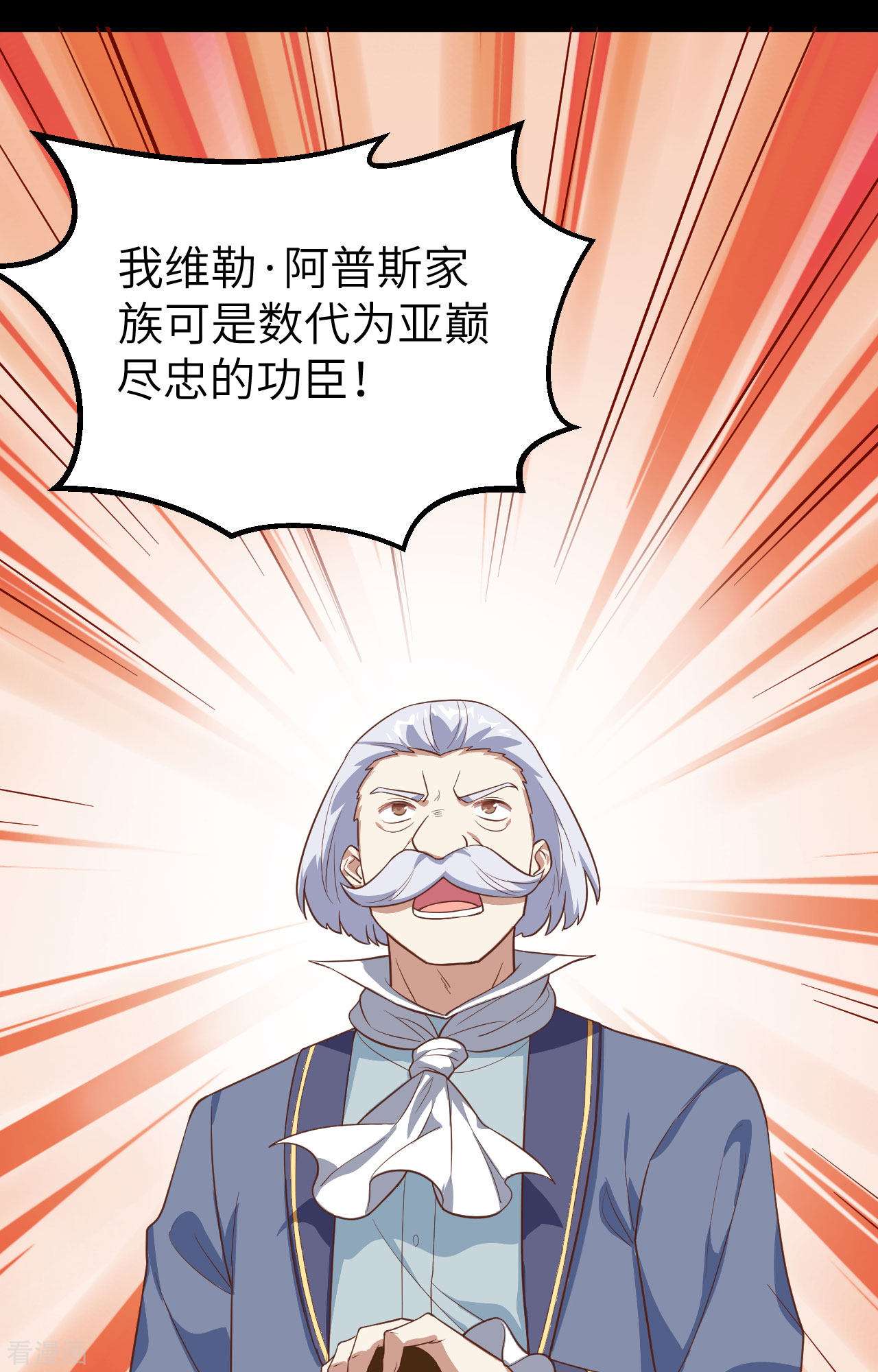 从今天开始当城主268话