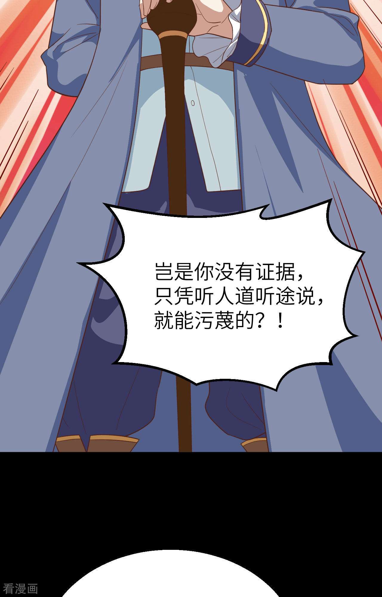 从今天开始当城主268话