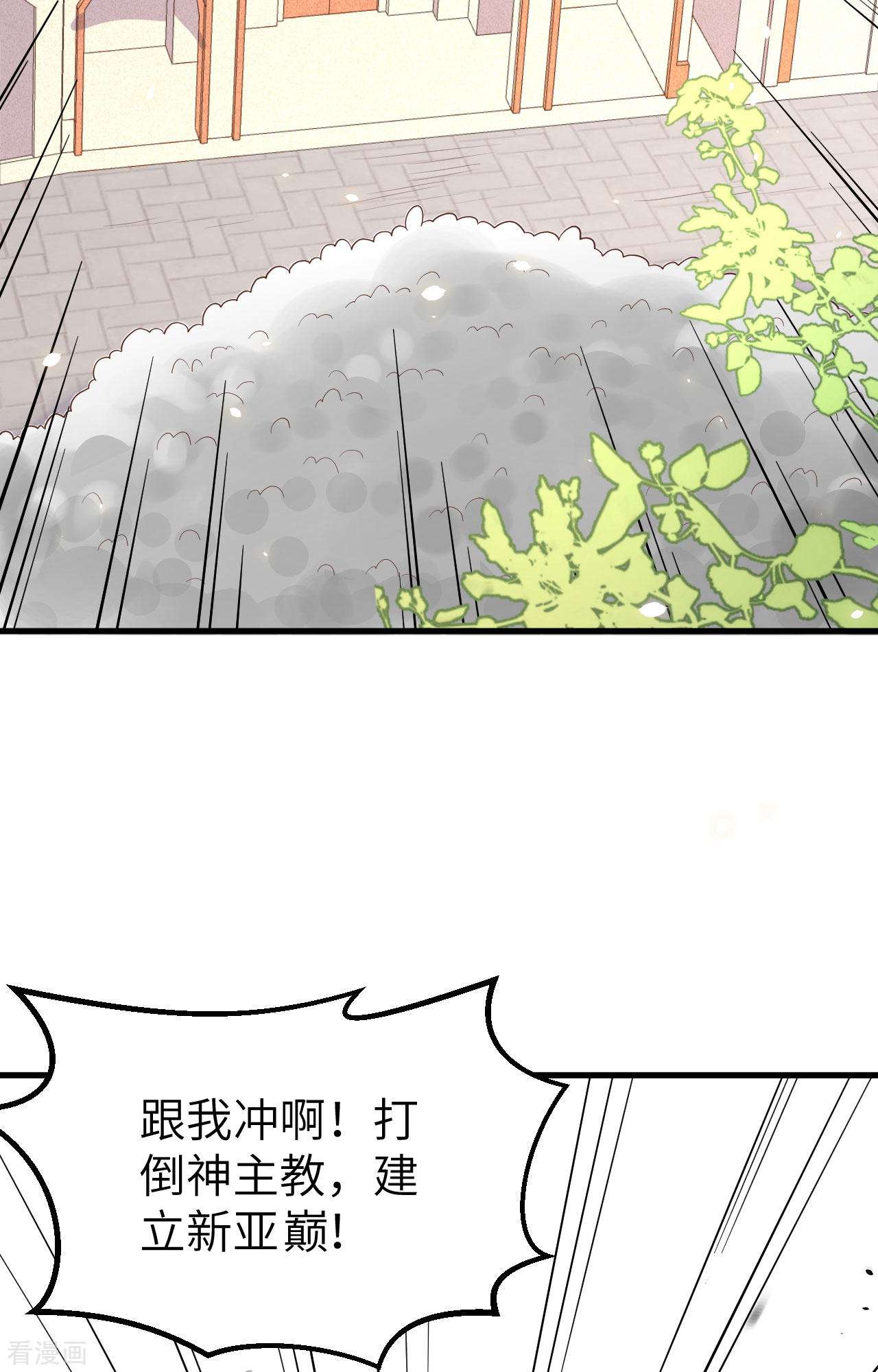 从今天开始当城主269话