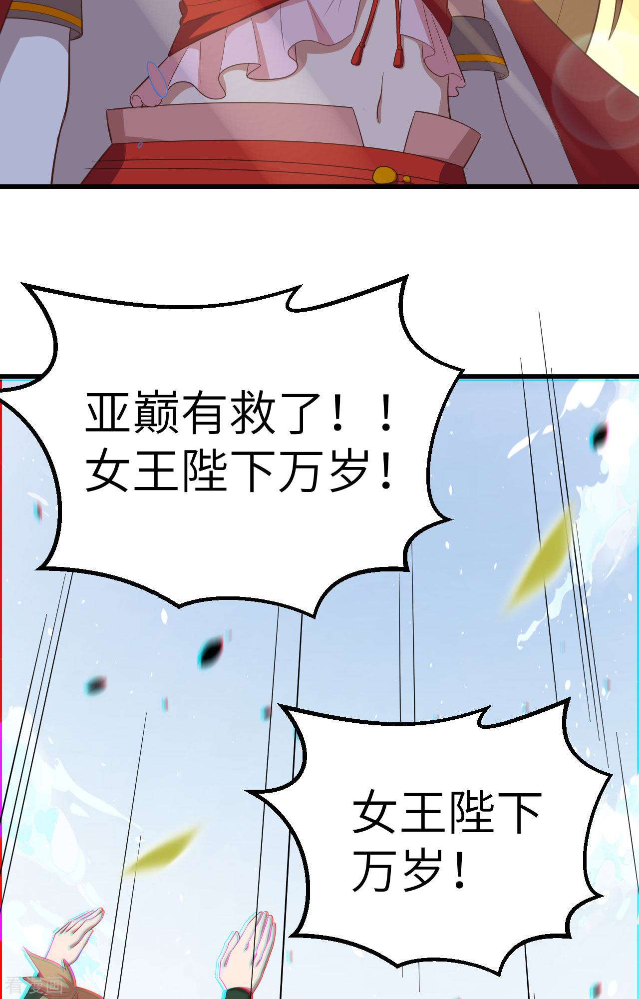 从今天开始当城主269话