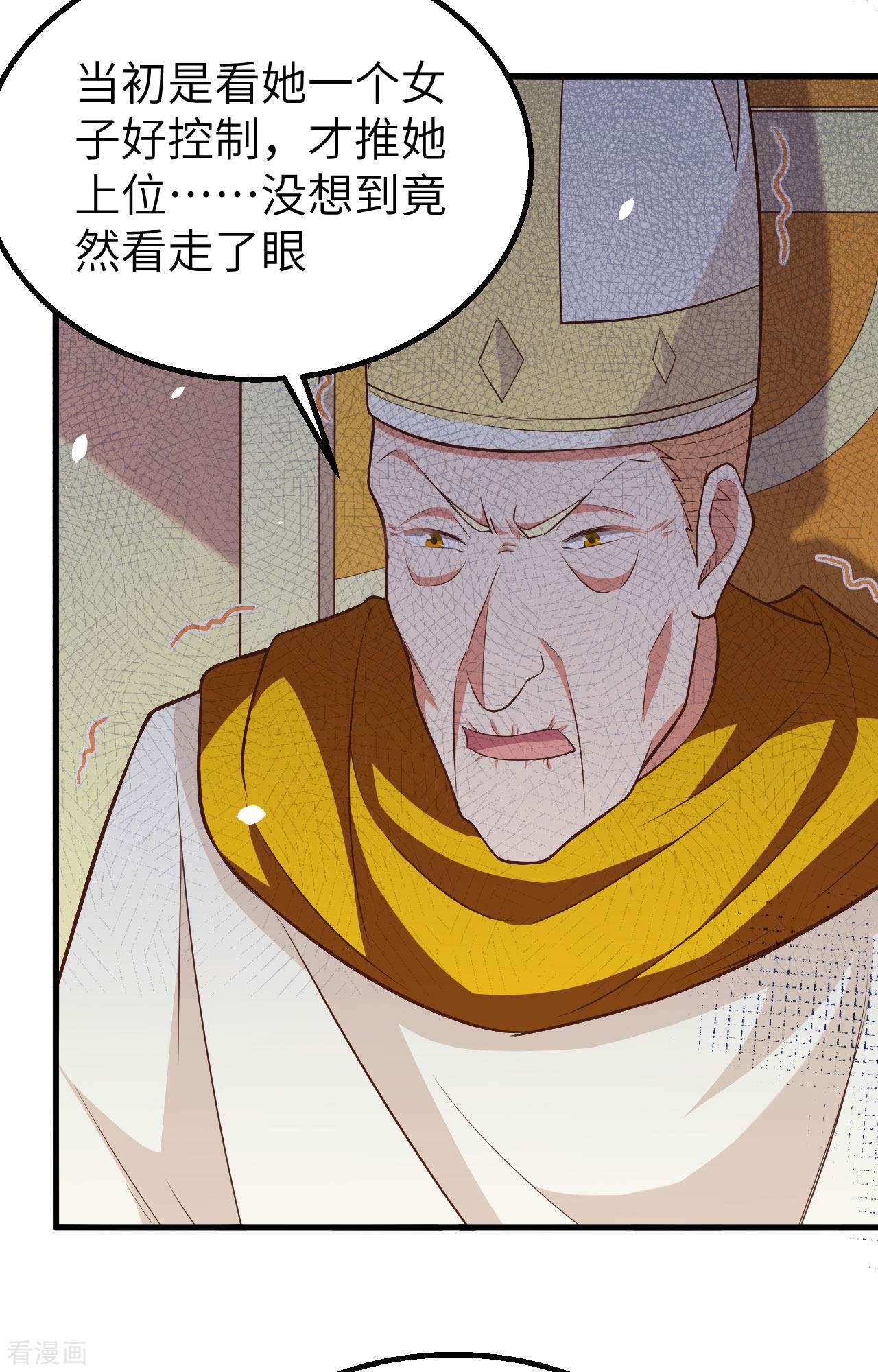 从今天开始当城主269话