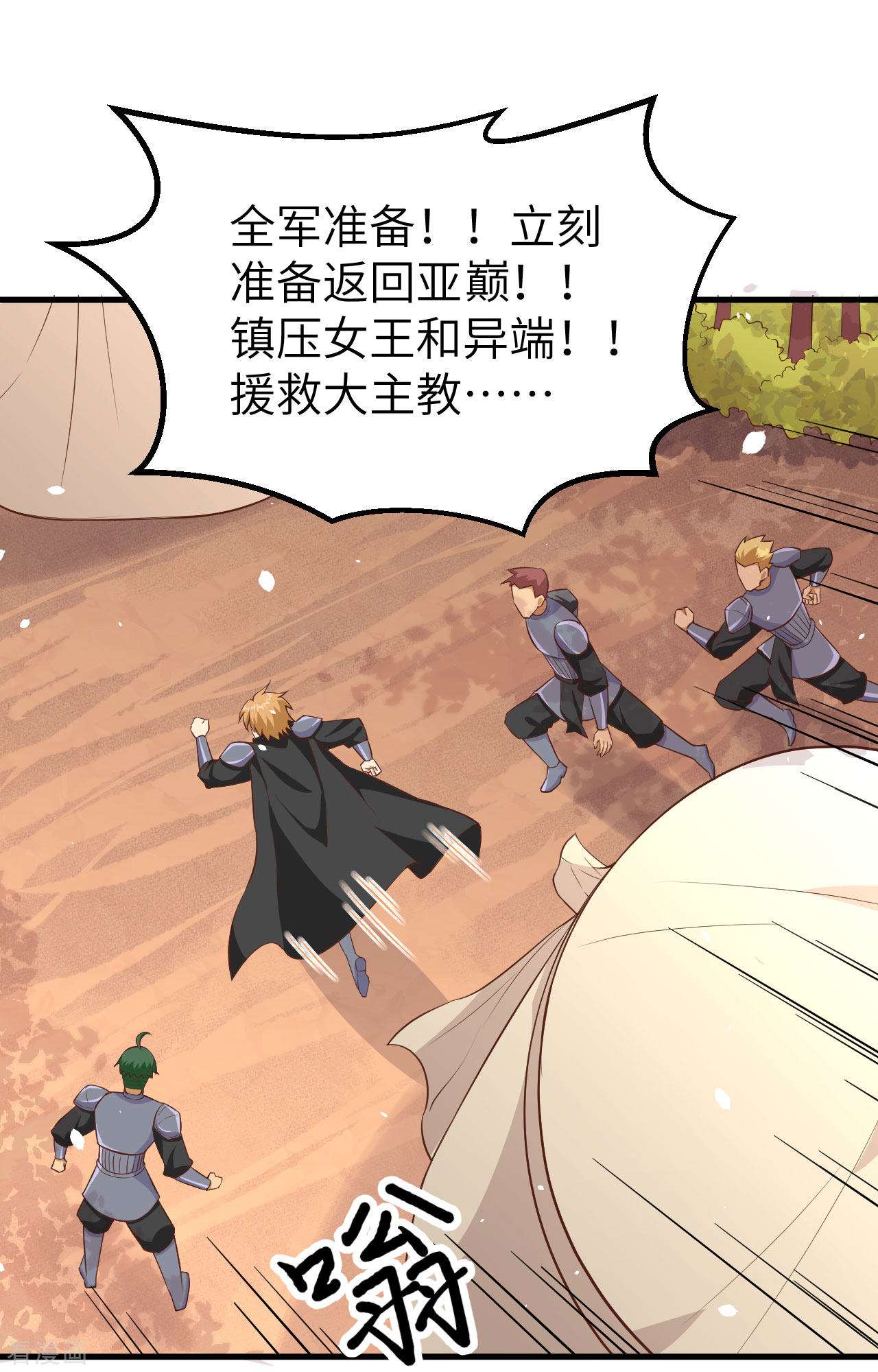 从今天开始当城主269话