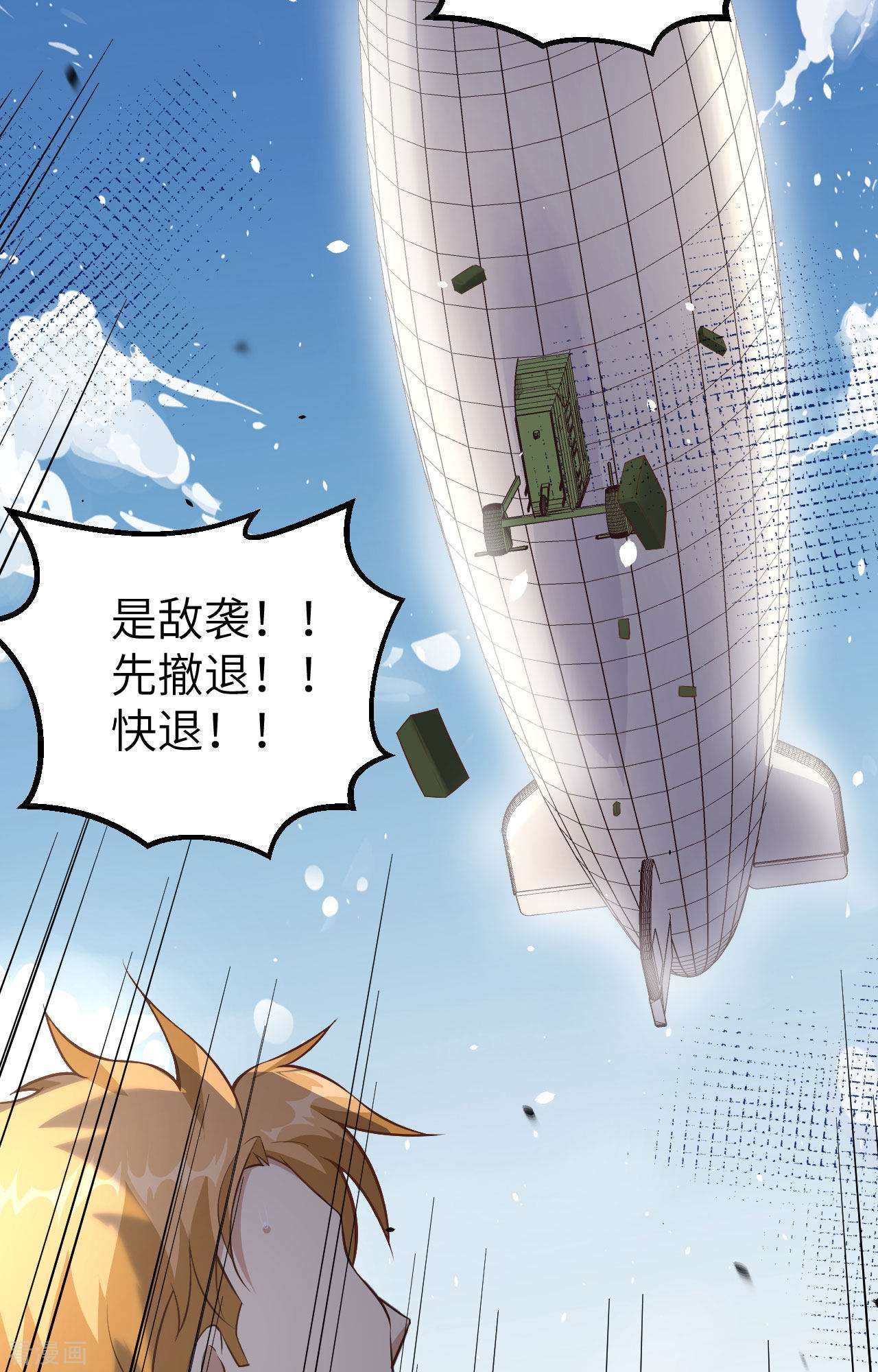 从今天开始当城主269话