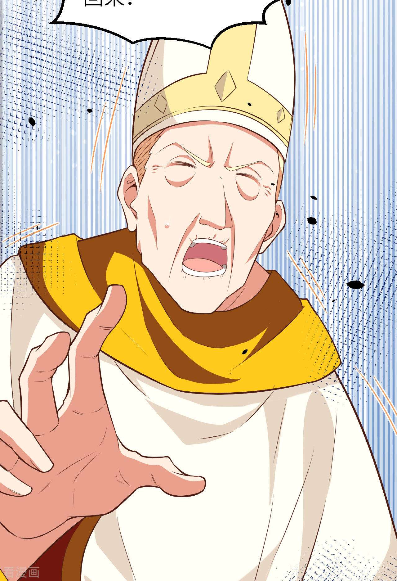 从今天开始当城主269话