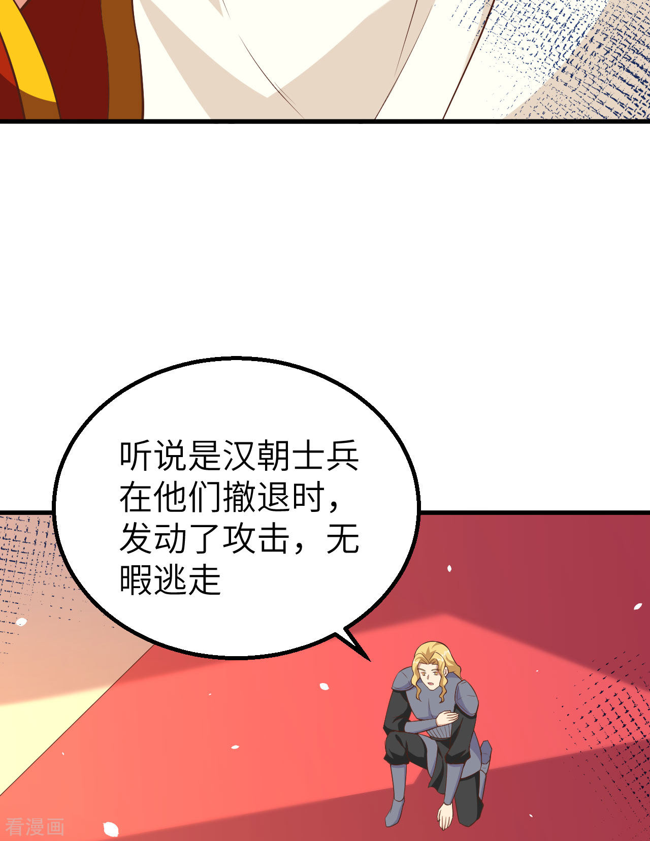 从今天开始当城主269话