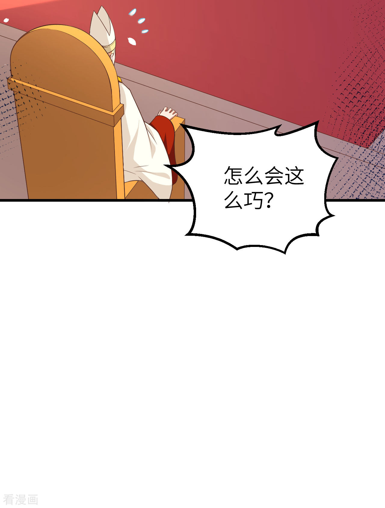 从今天开始当城主269话
