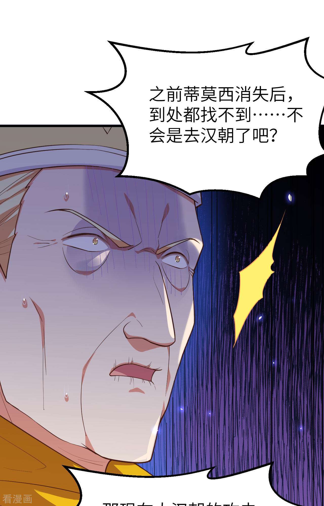 从今天开始当城主269话