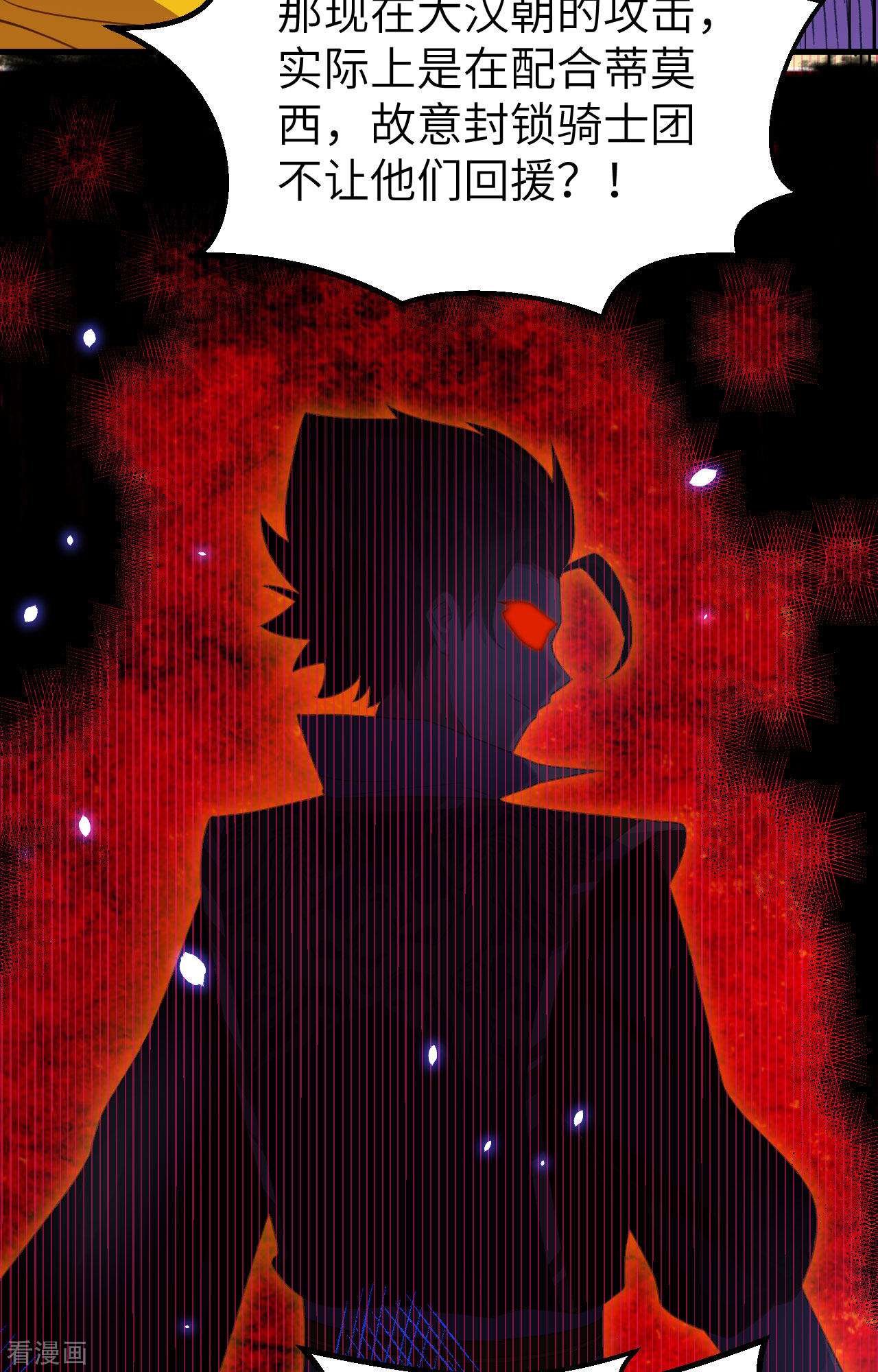 从今天开始当城主269话