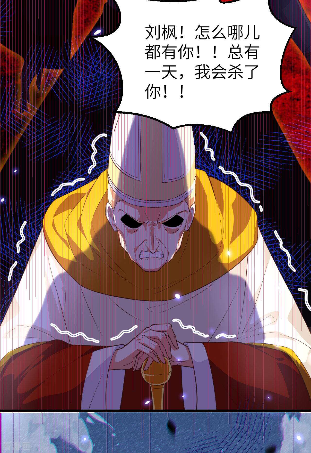 从今天开始当城主269话