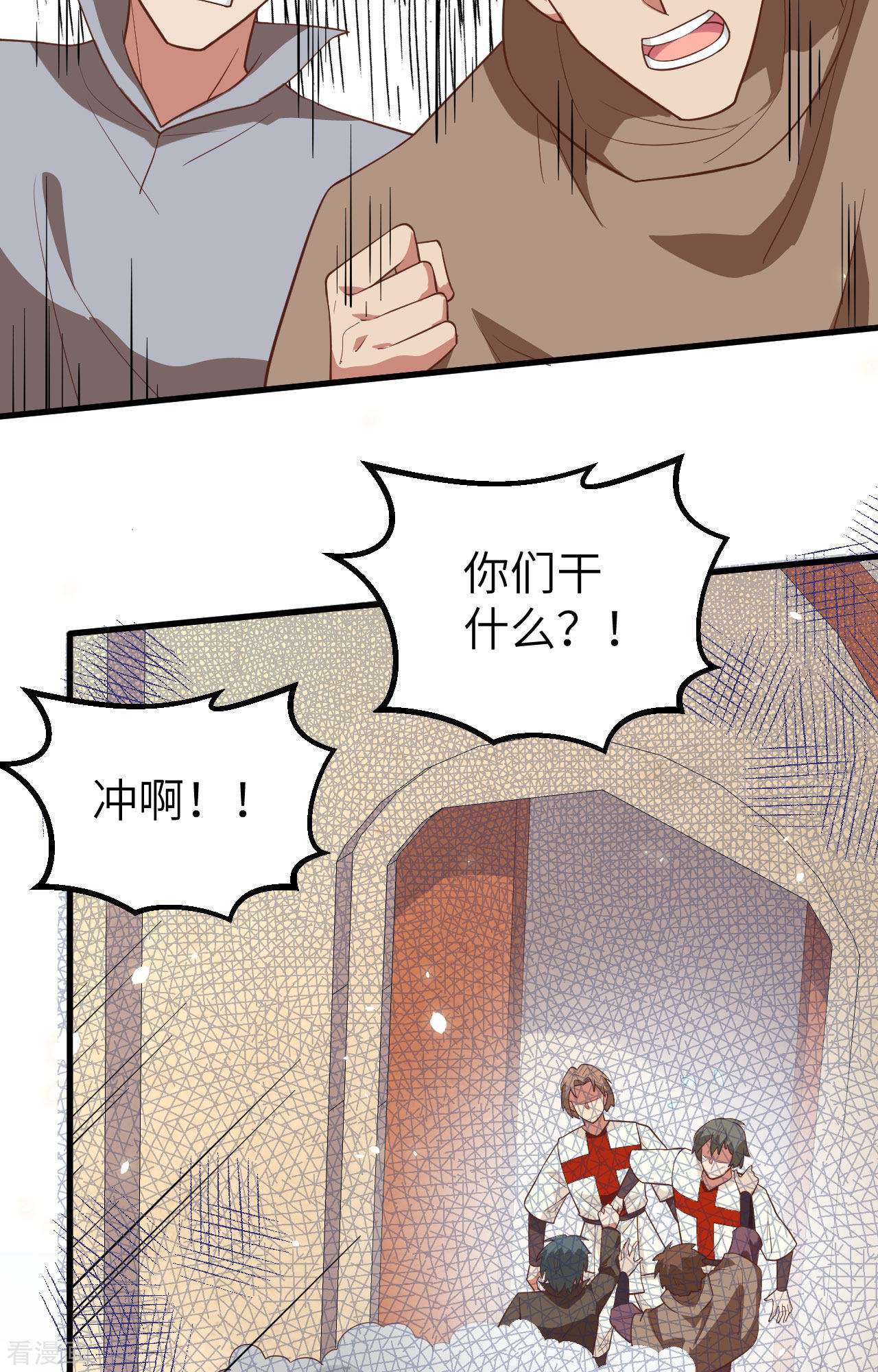 从今天开始当城主269话