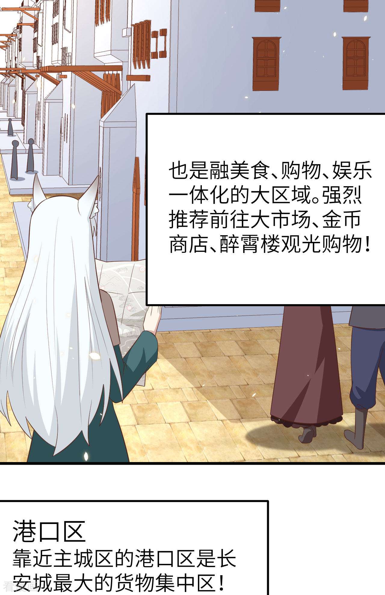 从今天开始当城主270话