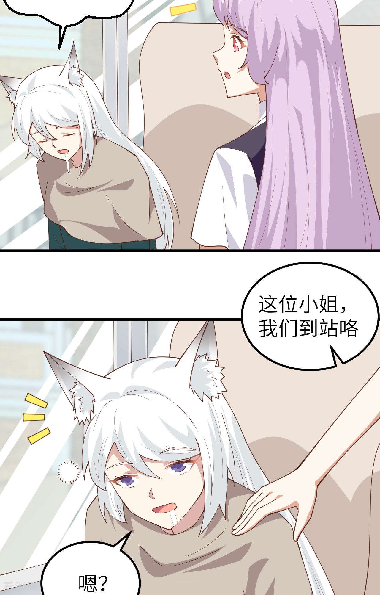 从今天开始当城主270话