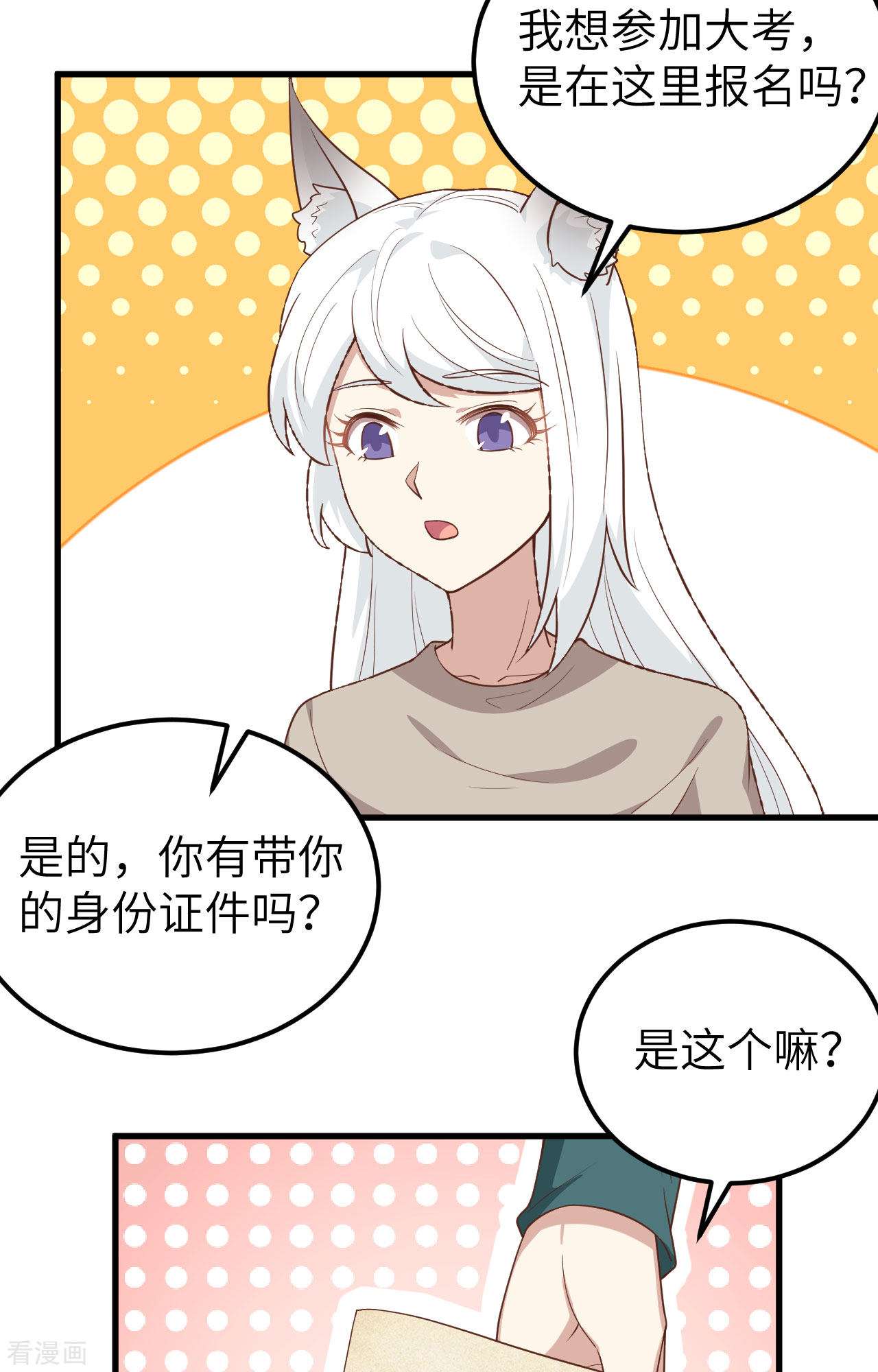 从今天开始当城主270话