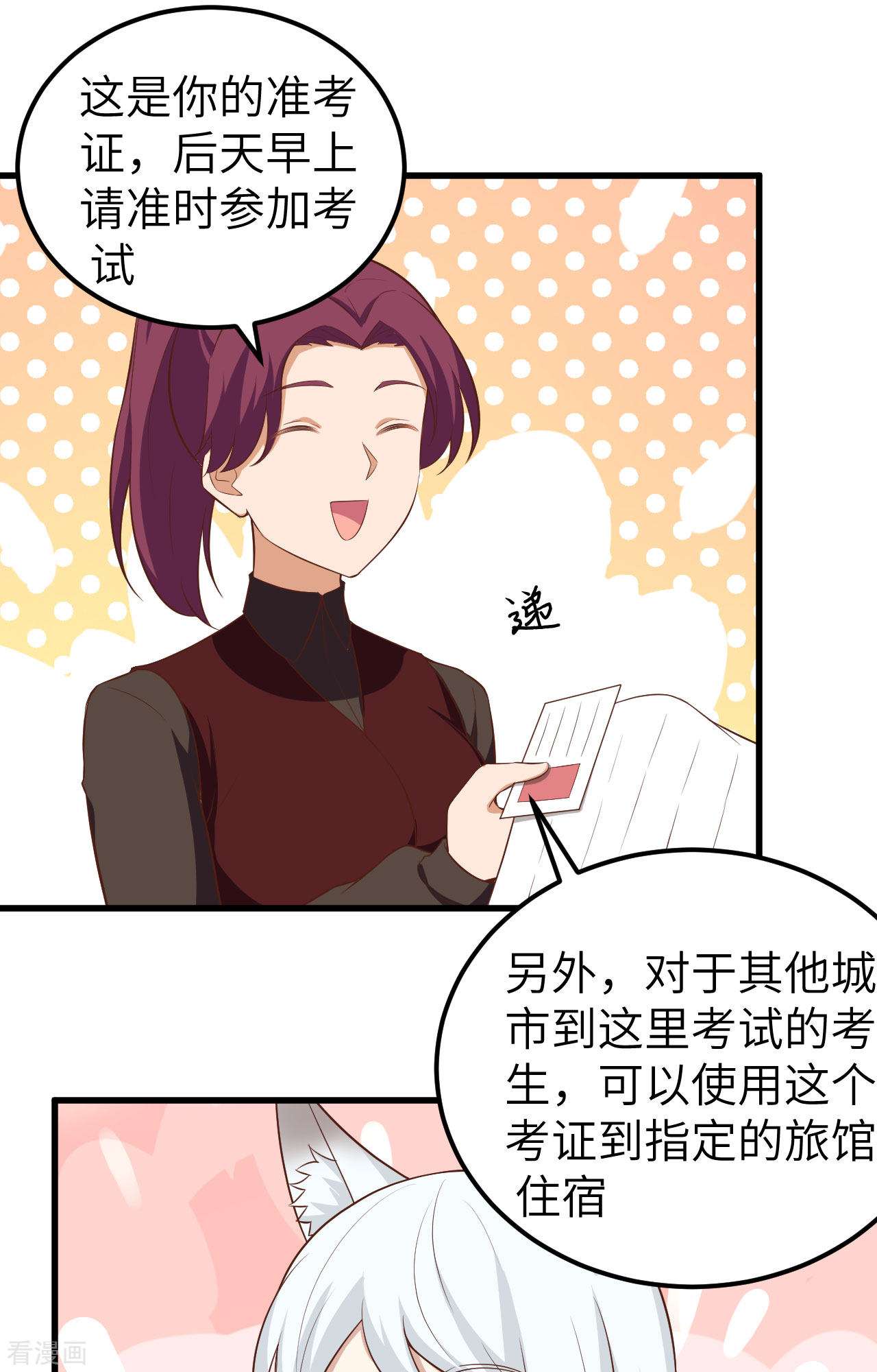 从今天开始当城主270话