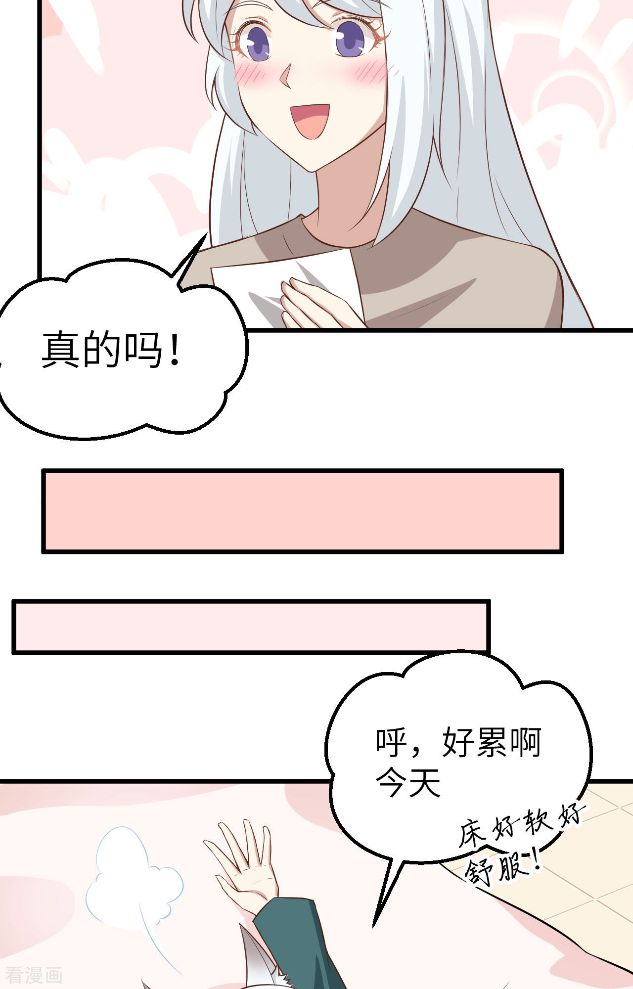 从今天开始当城主270话