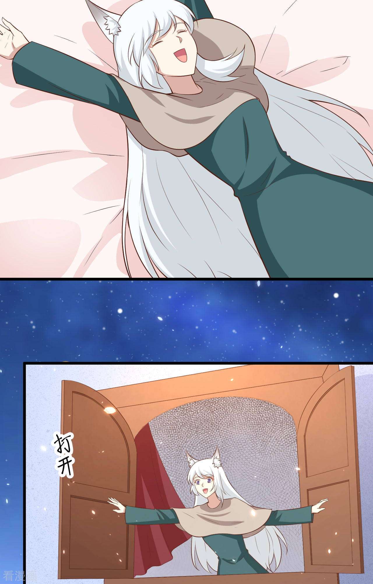 从今天开始当城主270话
