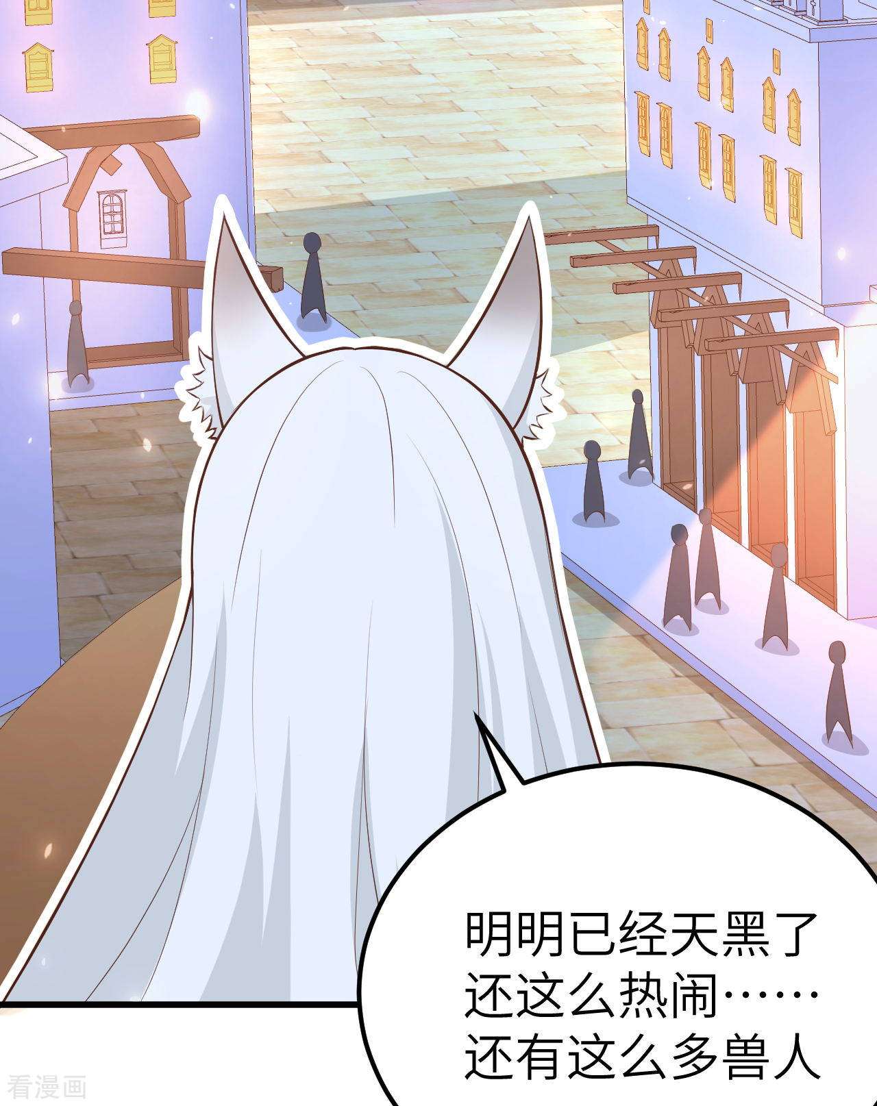 从今天开始当城主270话