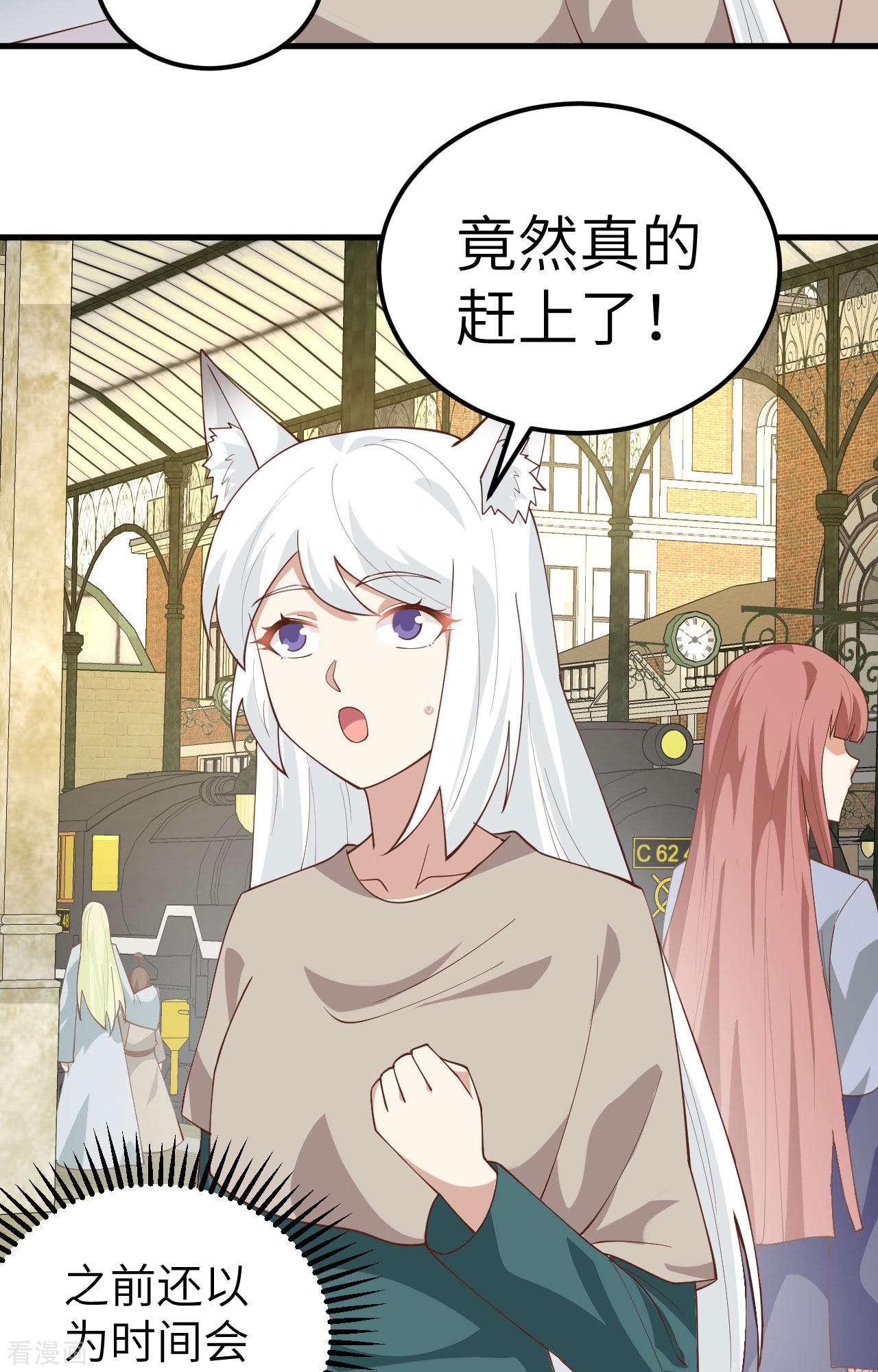 从今天开始当城主270话