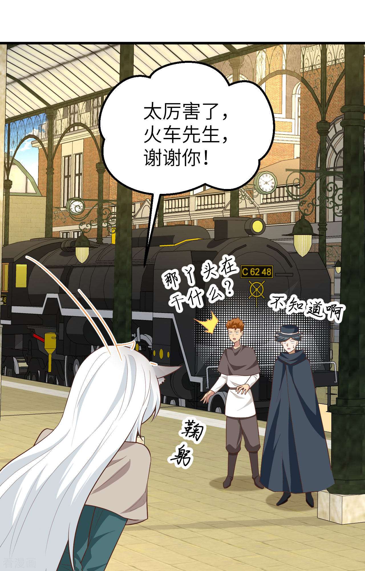 从今天开始当城主270话