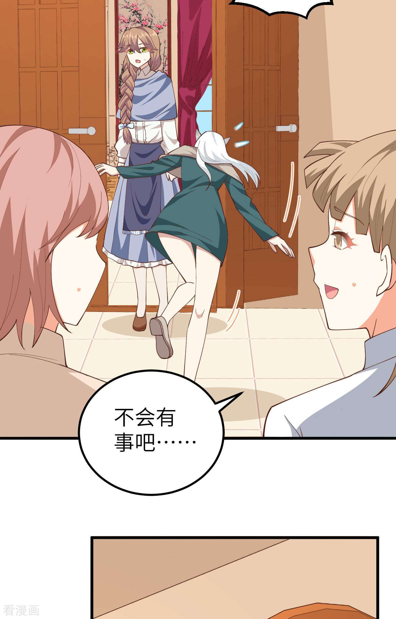 从今天开始当城主272话