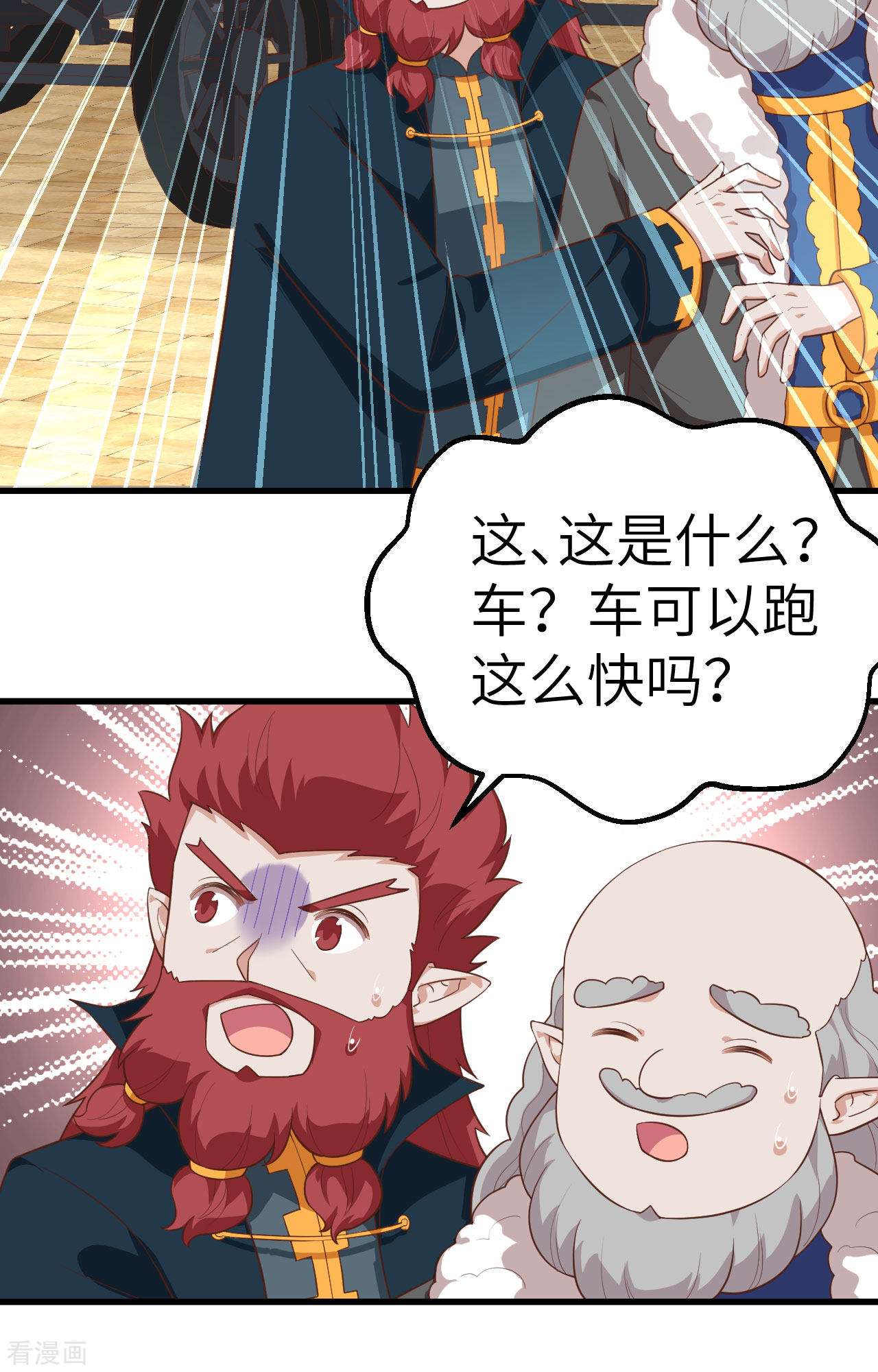 从今天开始当城主275话