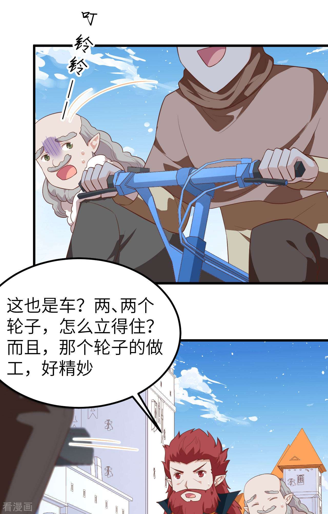 从今天开始当城主275话