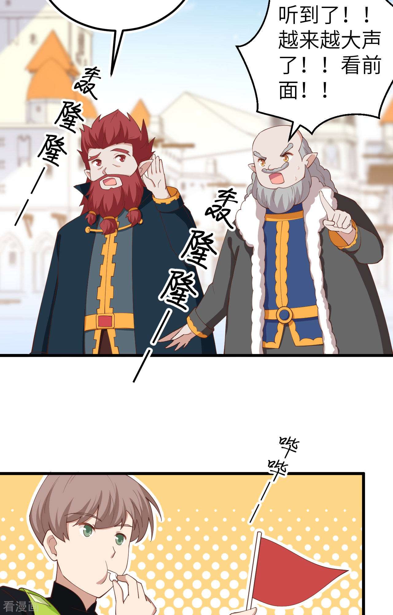 从今天开始当城主275话