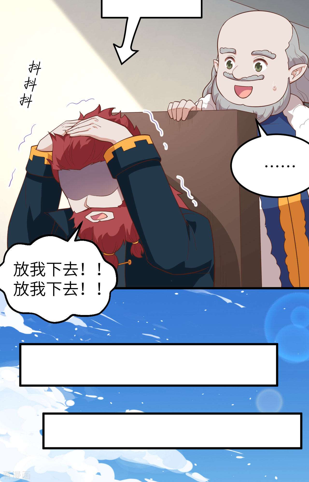 从今天开始当城主275话