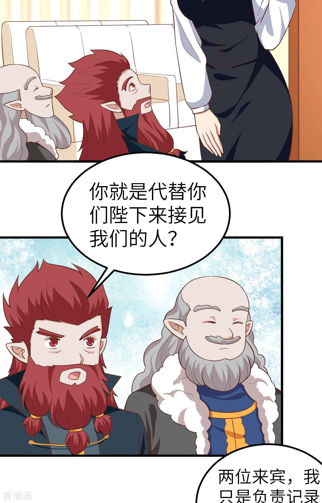 从今天开始当城主275话