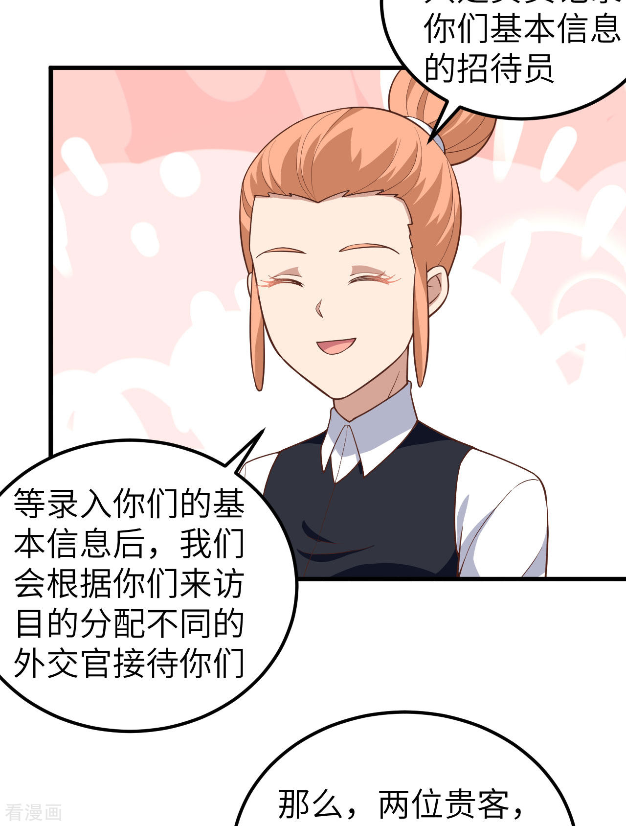 从今天开始当城主275话