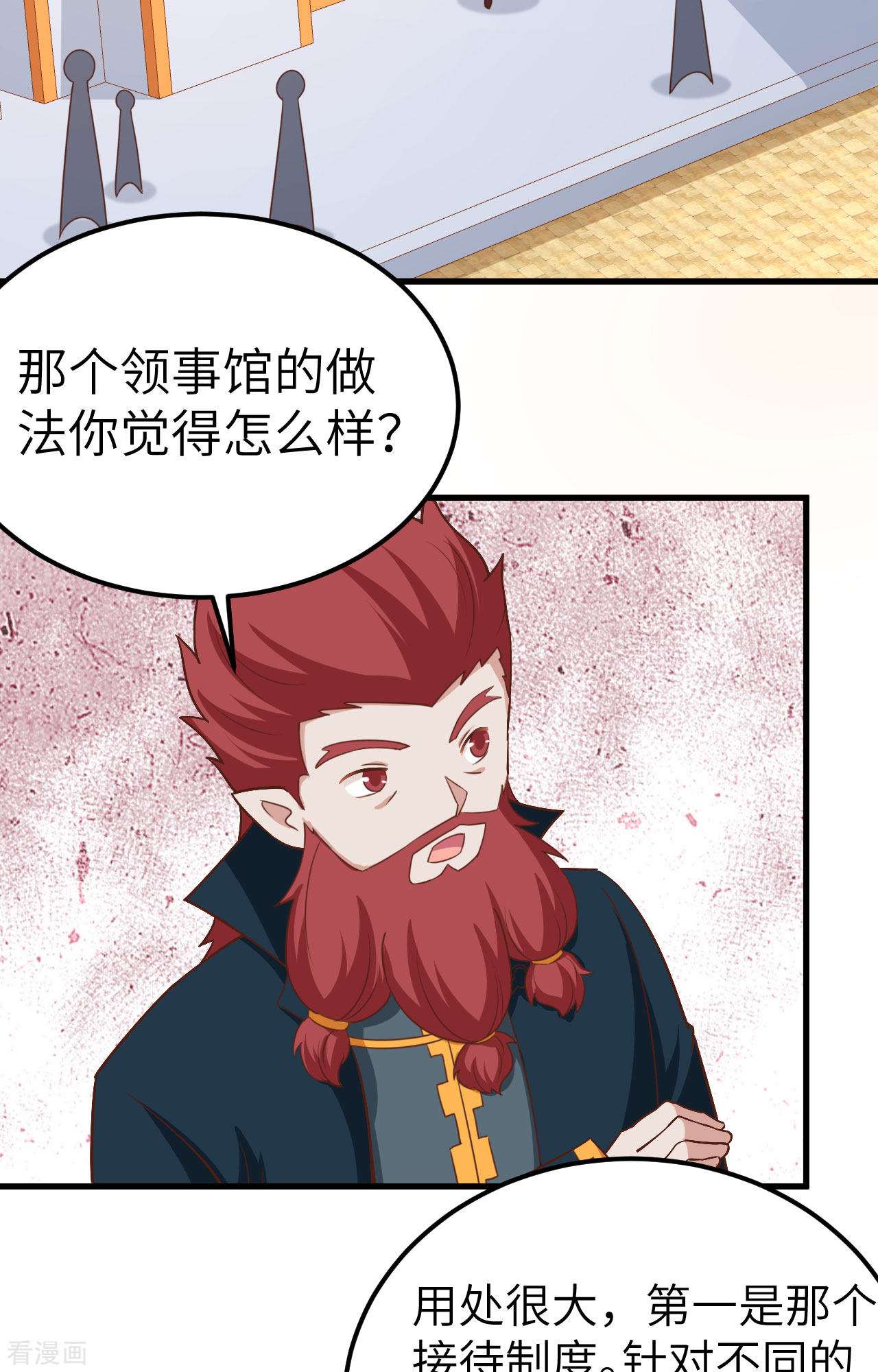 从今天开始当城主275话