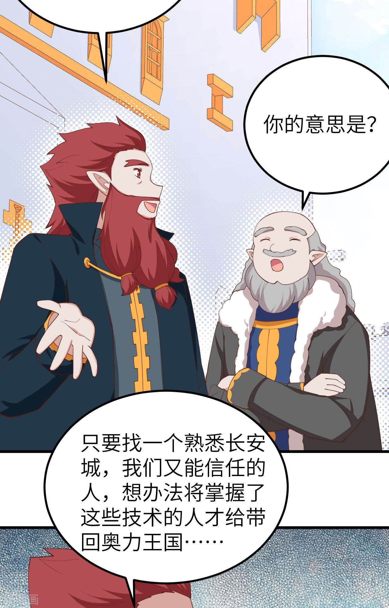 从今天开始当城主275话
