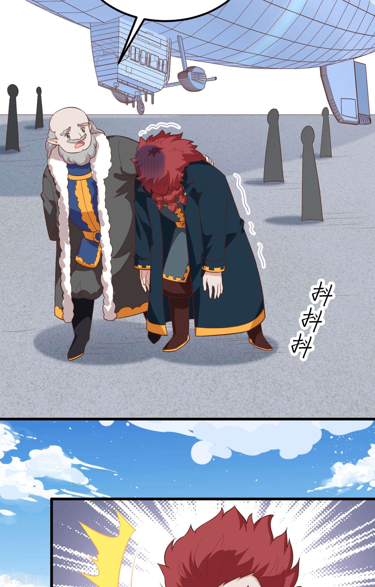 从今天开始当城主275话